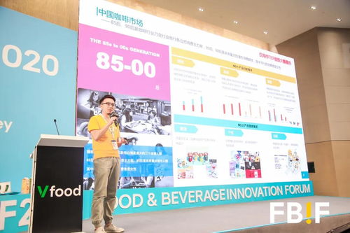 2020 你好,創(chuàng)想家 食品飲料創(chuàng)投大賽獲獎名單公布,奔涌吧,后浪 產(chǎn)品