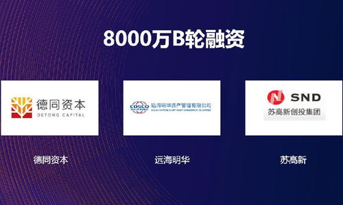 萬(wàn)店掌獲8000萬(wàn)元B輪融資，德同資本領(lǐng)投，助力線下零售智能管理與數(shù)據(jù)處理服務(wù)升級(jí)